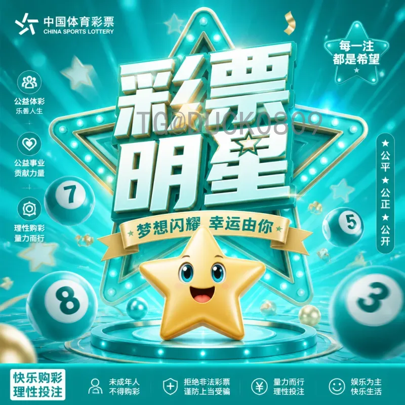 2026世界杯冠军预判：美加墨赛场上的王者之争，谁最有可能捧杯？